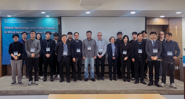 ▲ ‘풍력보조추진시스템의 글로벌 기술 및 정책 동향세미나’ 참석자들이 단체 기념 촬영을 하고 있다.