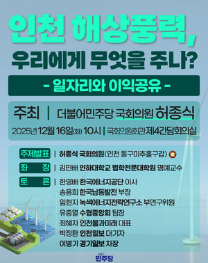 ▲ 토론회 포스터.