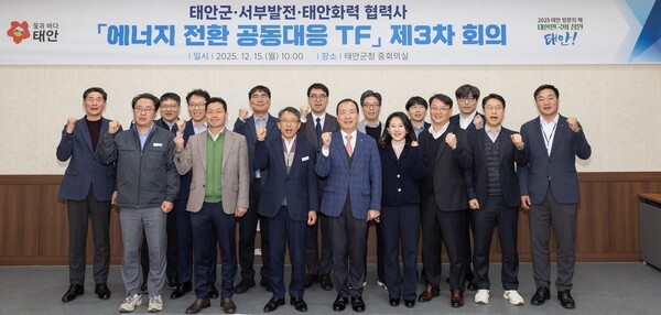 ▲회의 참석자들이 단체 기념촬영을 진행하고 있다.