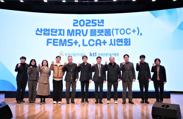 ▲ 시연회 참석 관계자들이 기념사진을 촬영하고 있다.