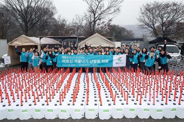 ▲ 허세홍 GS칼텍스 부회장 및 임직원들이 독거노인 및 이동이 어려운 가정을 대상으로 한 난방유 나눔 봉사활동에 앞서 기념촬영을 하고 있다.