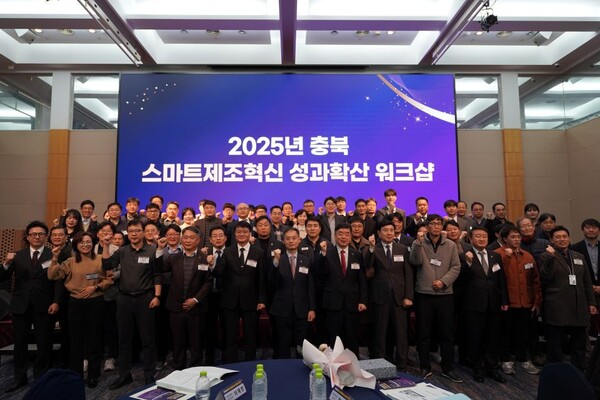 ▲ 충북테크노파크가 스마트제조혁신 지원사업의 성과교류와 제조혁신 기술 논의에 앞서 기념 촬영을 하고 있다.