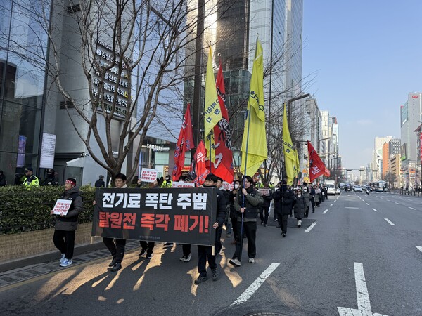 ▲강남대로 거리행진을 진행 중인 한수원노조.