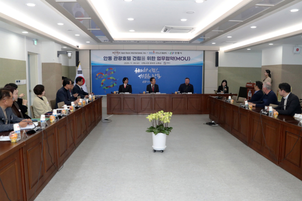 ▲ 니즈퍼샌드는 최근 안동시 및 하드락 인터내셔널과 ‘안동 하드락 호텔 건립을 위한 상호협력 양해각서(MOU)’를 체결했다.