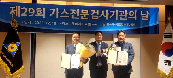 ▲ 김대영 산업통상부 자원안전팀장(가운데)이 임남호 부경용기검사(주) 대표, 최정인 한국가스안전공사 차장에게 장관상을 수여한 후 기념 촬영을 하고 있다.