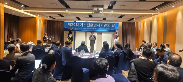 ▲ 한상원 가스전문검사기관협회 회장이 제29주년 가스전문검사기관의 날’ 행사에서 개회사를 하고 있다.