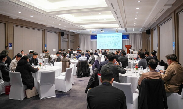 ▲‘제2회 국방기술 발전 세미나’ 행사 전경.