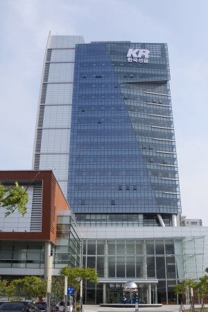 ▲ 한국선급(KR) 사옥 전경.