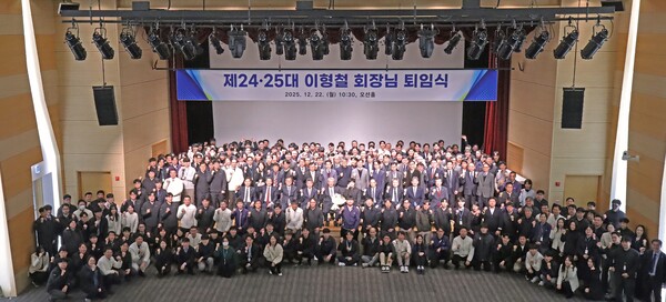 ▲이형철 KR 회장 퇴임식에서 단체 기념촬영을 하고 있다.