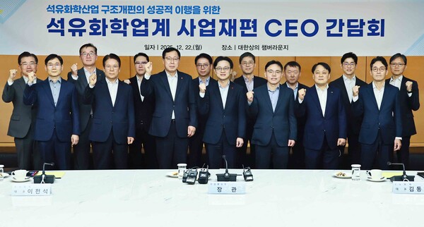 ▲ 김정관 산업통상부 장관이 서울 중구 대한상공회의소에서 이영준 롯데케미칼 사장, 김종화 SK지오센트릭 사장, 김종현 DL케미칼 부회장, 조남수 HD현대케미칼 대표, 허성우 GS칼텍스 부사장, 류열 S-OIL 사장, 김동춘 LG화학 대표, 이천석 효성화학 대표, 김철진 SK어드밴스드 대표, 남정운 한화솔루션 사장, 엄찬왕 한국화학산업협회 부회장 등과 ‘석유화학업계 사업재편 CEO 간담회’를 주재한 후 기념 촬영을 하고 있다.