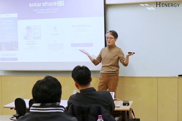 ▲ 함일한 에이치에너지 대표가 20일 세종대학교에서 열린 기후에너지 학술대회에서 강연을 진행하고 있다.