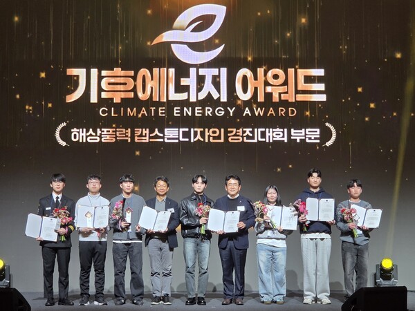 ▲이법주 해송해상풍력 전무(오른쪽 네번째)와 수상자들이 기념사진을 촬영하고 있다.