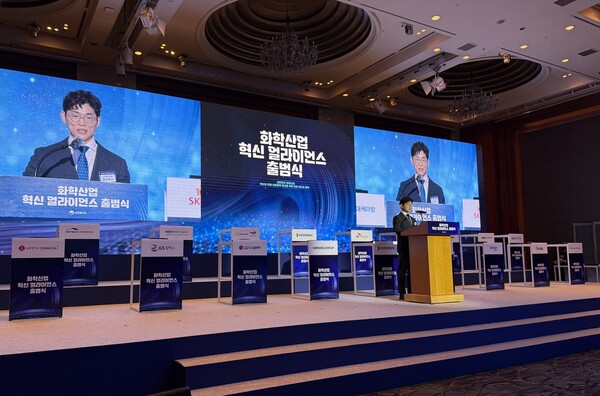 ▲엄찬왕 한국화학산업협회 부회장이 23일 화학산업 혁신 얼라이언스 출범식에서 환영사를 하고 있다.