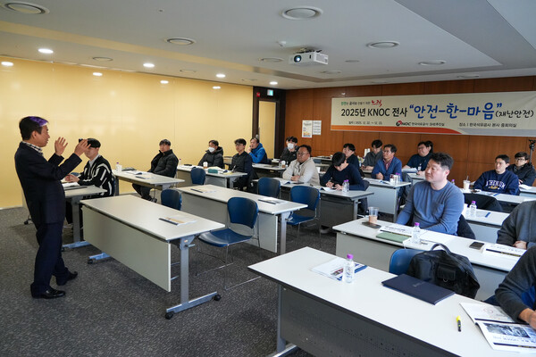 ▲ 석유공사가 22~23일 '안전-한-마음(재난안전)' 워크숍에서 교육을 진행하고 있다.
