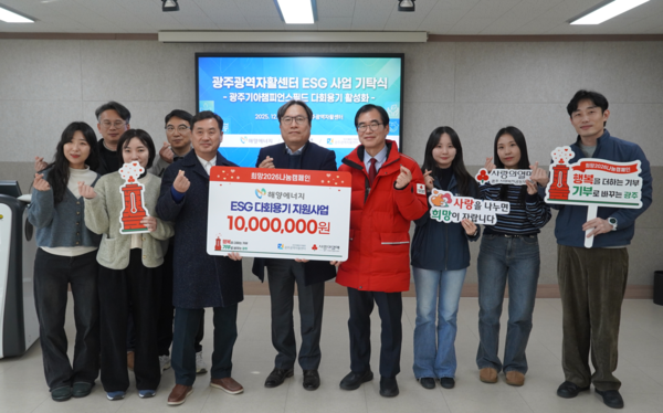 ▲해양에너지는 ‘광주기아챔피언스필드 다회용기 제작 지원 사업’을 통해 ESG경영 실천에 나섰다