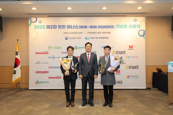 ▲가스안전공사는 중소벤처기업부가 주관하는 대-중소기업 상생협력 우수사례 ‘윈윈 아너스’에 선정됐다.