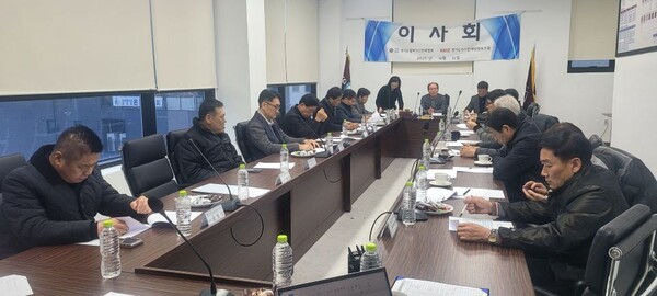 ▲ 경기도LPG판매협회가 23일 협회 회의실에서 정기 이사회를 통해 상정된 안건에 대한 논의를 하고 있다.