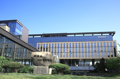 ▲ 안전보건공단 본사 전경.