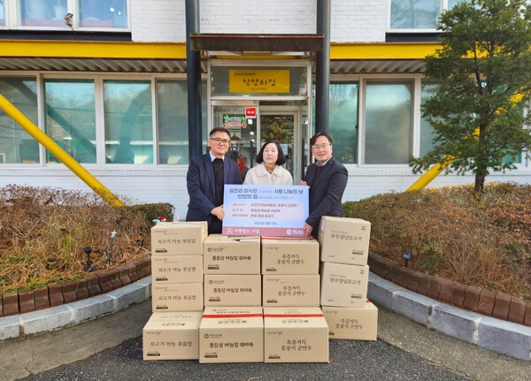 ▲ SL&C가 안양의 집에 아이들을 위한 외식 간편식 400인분을 전달하고 있다.