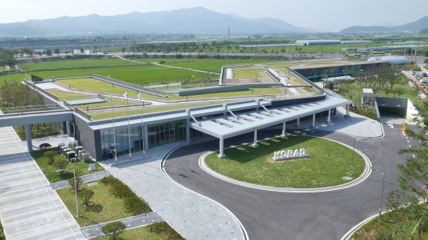 ▲ 한국원자력환경공단 본사 전경.