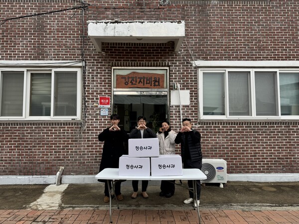 ▲ 전라남도환경산업진흥원이 24일 강진 자비원을방문해 보육 아동을 위한 과일 꾸러미를 전달했다.