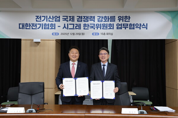 ▲노용호 대한전기협회 상근부회장(왼쪽)과 장길수 시그레 한국위원회 위원장이 기념촬영을 하고 있다.