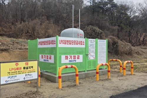 ▲ 용인 처인구 백암면 옥천마을 26세대와 상산마을 19세대에 LPG공급을 위한 소형저장탱크와 1.9km의 배관이 설치됐다.