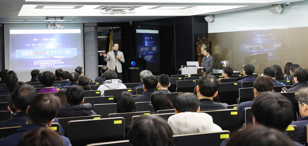 ▲김월용 원장 초청 특별강연이 열리고 있다.