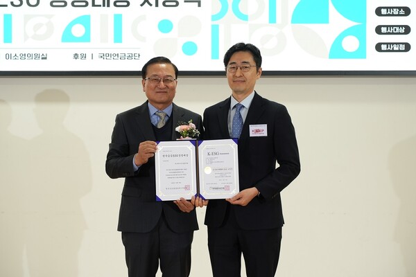 ▲제3회 한국공공ESG 경영대상 시상식에서 김정래 한국공공ESG연구원장(왼쪽)과 정승영 에너지기술평가원 혁신추진단장이 기념촬영을 하고 있다.