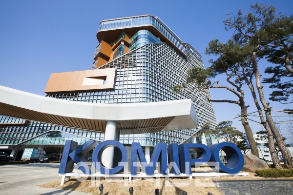 ▲ 한국중부발전 본사 전경.