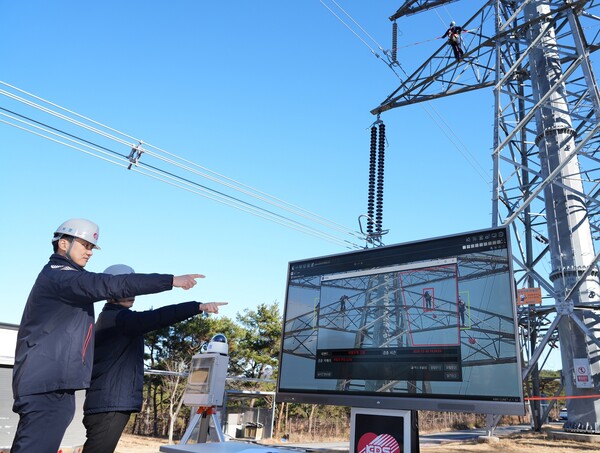 ▲30일 한전KPS 인재개발원에서 한전KPS가 자체 개발한 ‘지능형 AI CCTV 모니터링 시스템’ 시연회가 진행되고 있다.