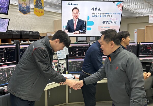 ▲ 장용호 SK이노베이션 총괄사장이 2026년 새해 첫 날인 지난 1일 SK이노베이션 울산 콤플렉스를 찾아 안정조업과 운영개선(O/I)에 최선을 다해준 구성원들을 격려하고 있다.