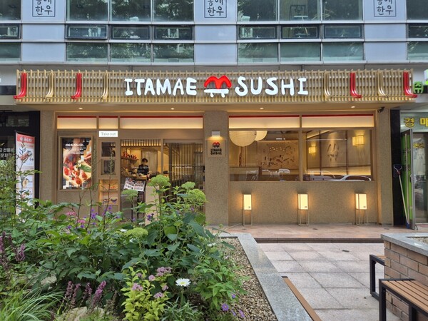 ▲ SL&C 이타마에 스시 전경.