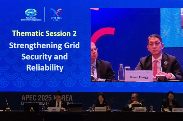 ▲ APEC EMM에서 발언하고 있는 최준 대표.