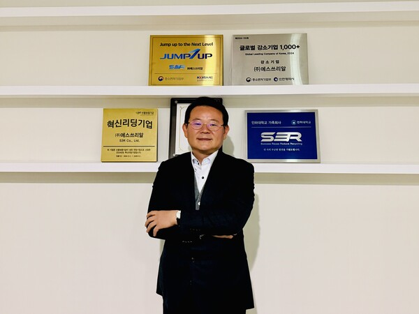 ▲ 서종현 회장은 우리나라의 재자원화 기술에 대해 매우 우수하며, 글로벌 시장에서 경쟁 우위가 있다고 평가했다.