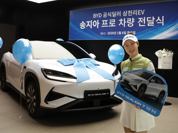 ▲송지아 프로 차량 전달식에서 기념촬영을 하고 있다.