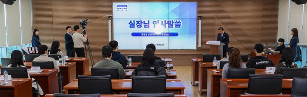 ▲‘국민소통 청년 참여단’ 해단식 진행 모습.