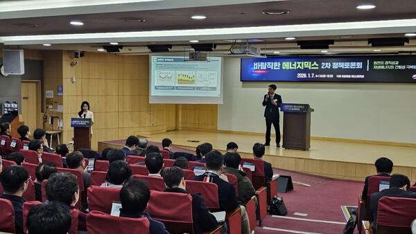 ▲전문가 주제발표가 진행되는 모습.