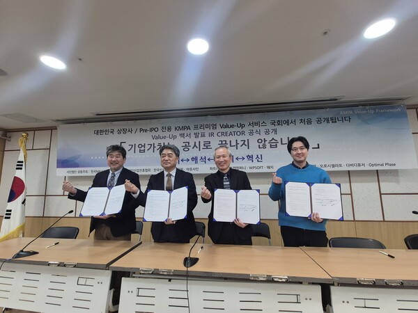 ▲임완빈 신재생에너지협회 상근부회장(왼쪽 첫번째) 등 관계자들이 업무협약식에서 기념촬영을 하고 있다.