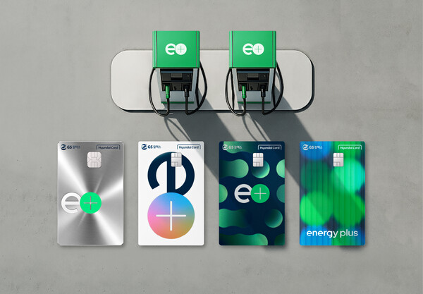 ▲ 에너지플러스 현대카드 이미지.
