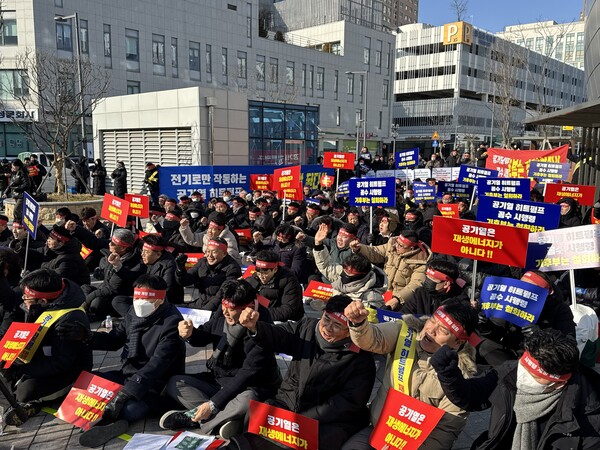 ▲ 공기열 히트펌프를 재생에너지로 지정하려는 정부 정책에 세종청사 앞에서 관련 업계가 해당 정책의 중단을 촉구하고 있다.