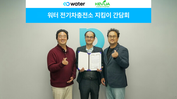 ▲&nbsp;한국전기자동차협회에서 주최하는 충전환경개선 캠페인(전기차충전시 지킴이 활동)에 참여한 배성호 회원(가운데)이 최우수 지킴이로 선정, 유대원 워터 대표(왼쪽), 김성태 한국전기차사용자협회장(오른쪽)에 표창장을 수여받았다. (사진=워터)