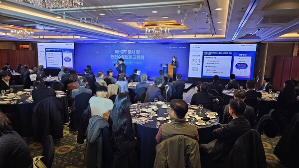 ▲AI 기반 원전수출 통합정보시스템 ‘NU-GPT’ 출시행사가 15일 롯데호텔 서울에서 개최됐다.
