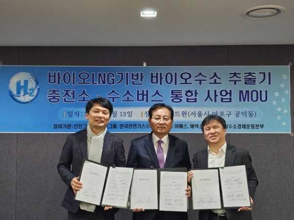 ▲&nbsp;한국천연가스수소충전협회와&nbsp;탄소중립수소경제운동본부, KD운송그룹 등이 지난 13일 바이오LNG기반 바이오수소 추출기 충전소, 수소버스 통합 사업 업무협약을 체결했다.&nbsp;