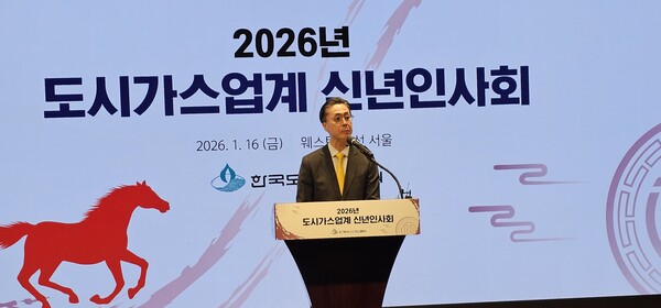 ▲ 송재호 한국도시가스협회 회장이 신년사를 하고있다.