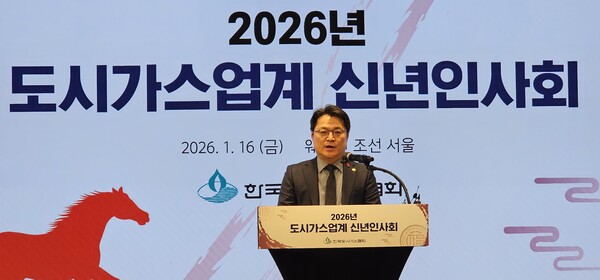 ▲ 문신학 산업통상부 차관이 축사를 하고 있다.