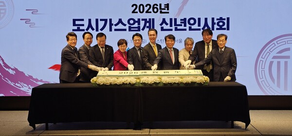 ▲ '2026년 도시가스업계 신년 인사회'에 참석한 주요 인사들이 떡케이크 커팅식을 갖고 있다.