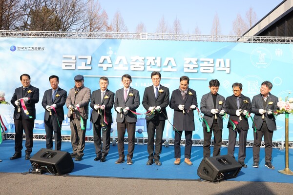 ▲가스기술공사는 14일 대전광역시 금고 수소충전소에서 국내 실증 성공을 기념하기 위해 준공식을 개최했다.