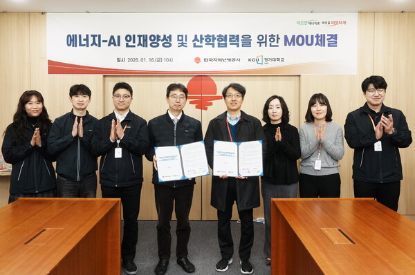 ▲MOU 체결식에서 기념촬영이 진행되고 있다.