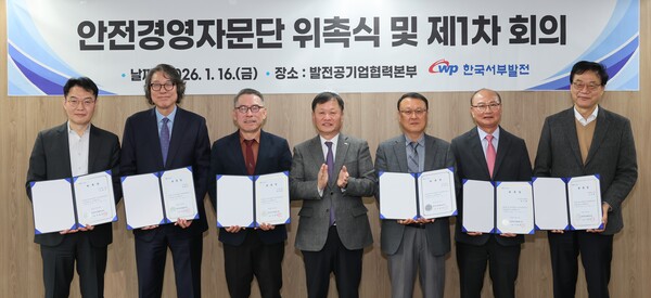 ▲이정복 서부발전 사장(가운데)이 안전경영자문단과 기념촬영하는 모습